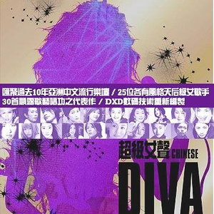 双儿穿越到共妻世界后最新章节
