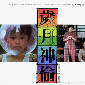 双儿穿越到共妻世界后最新章节
