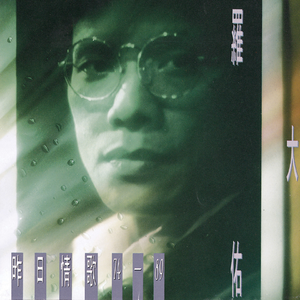 双儿穿越到共妻世界后最新章节
