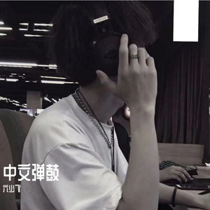 双儿穿越到共妻世界后最新章节
