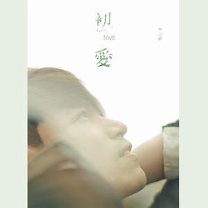 双儿穿越到共妻世界后最新章节
